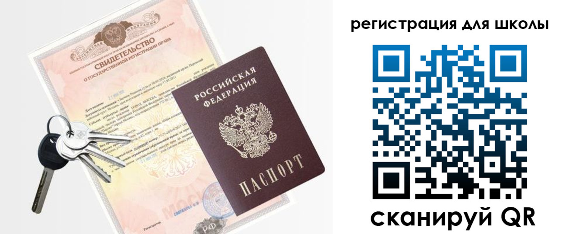 временная регистрация законно в Костромской области