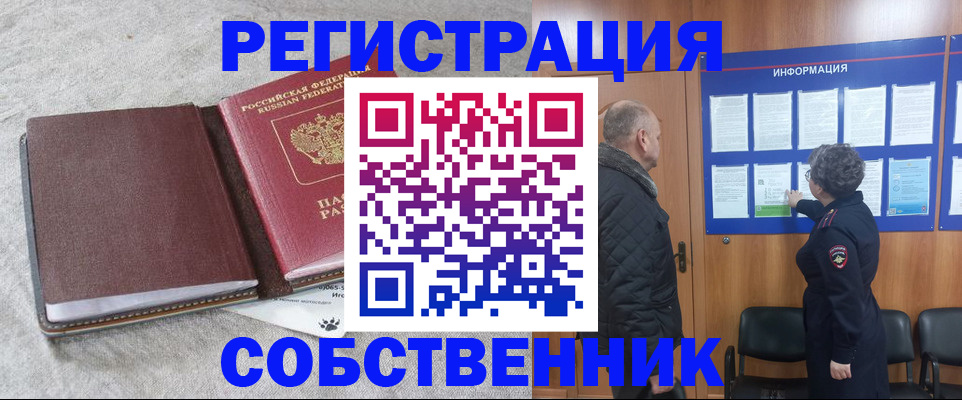 временная регистрация надежно в Костромской области