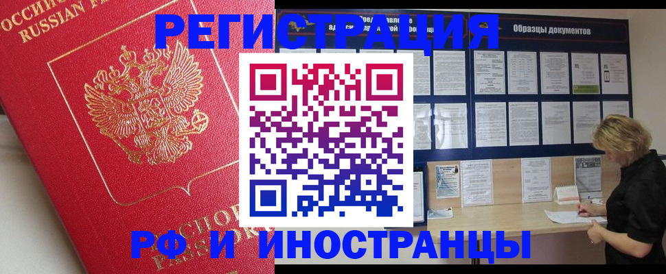 регистрация для школы в Костромской области